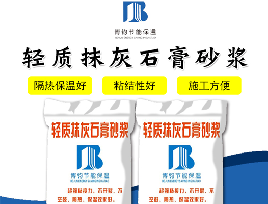 武漢粘結砂漿