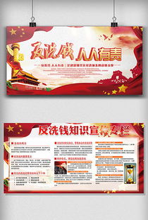 專業(yè)金融知識圖片素材與模板資源庫