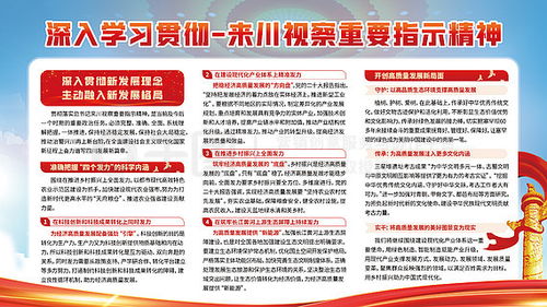 黨建宣傳欄素材與模板免費下載指南 千圖網(wǎng)及咨詢服務推薦