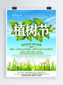 千圖網(wǎng) 免費下載海報設計背景素材與模板，助力高效宣傳設計