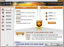 315必備 商用電腦采購(gòu)必須知道的那些事兒，與計(jì)算機(jī)系統(tǒng)集成服務(wù)的深度融合