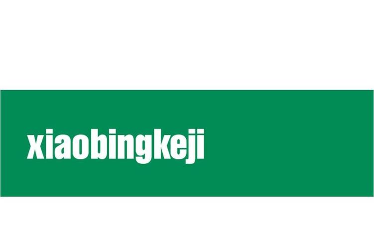 計(jì)算機(jī)軟硬件及網(wǎng)絡(luò)技術(shù),電子信息及信息技術(shù)處理,系統(tǒng)集成
